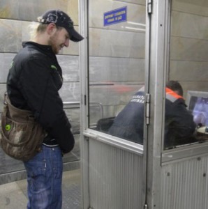 туалеты в метро москвы