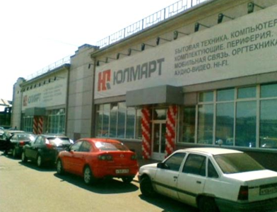 Магазин Юлмарт В Москве