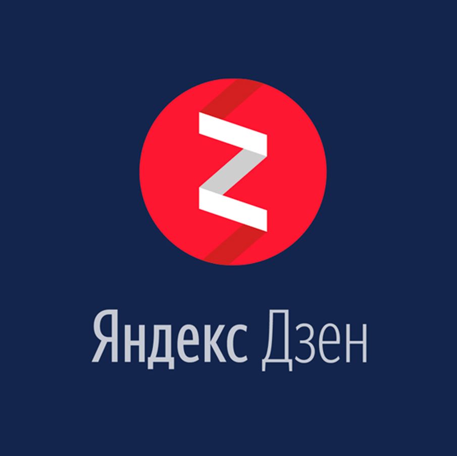 Post Thumbnail of Ухожу в Яндекс.Дзен
