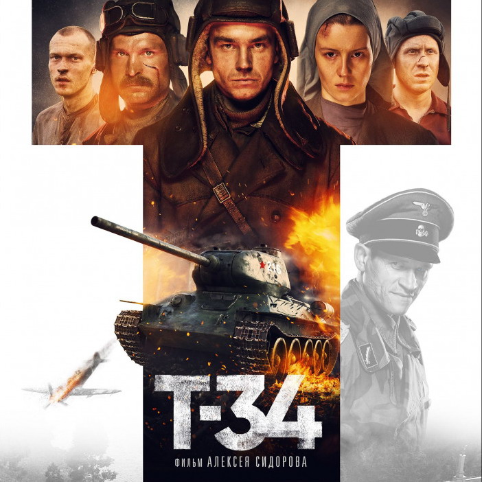 Post Thumbnail of Фильм Т-34 - отзыв без спойлеров